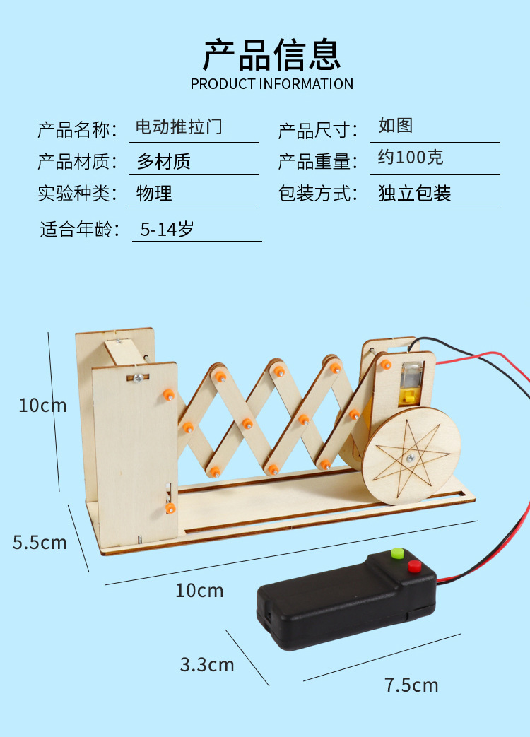 推拉门_06