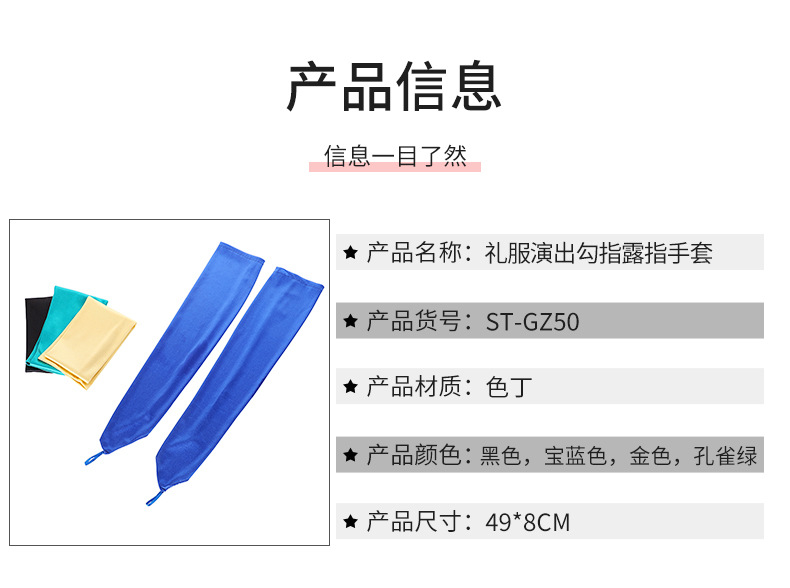 翔天详情页改-恢复的_01.jpg