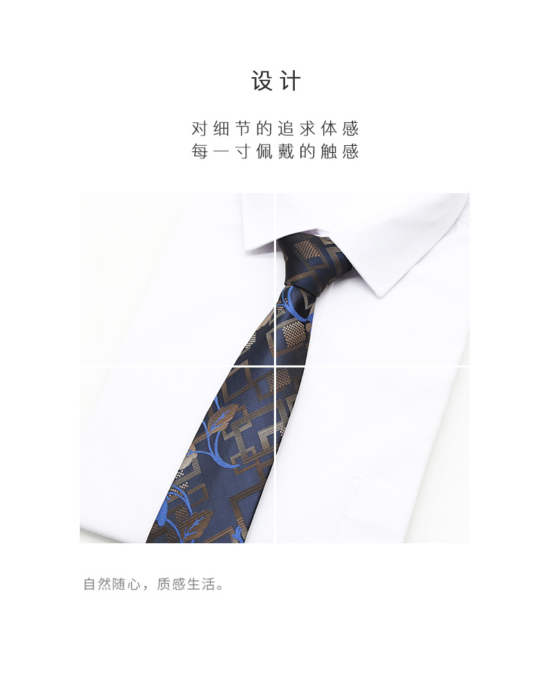 12-14商务领带_04.jpg