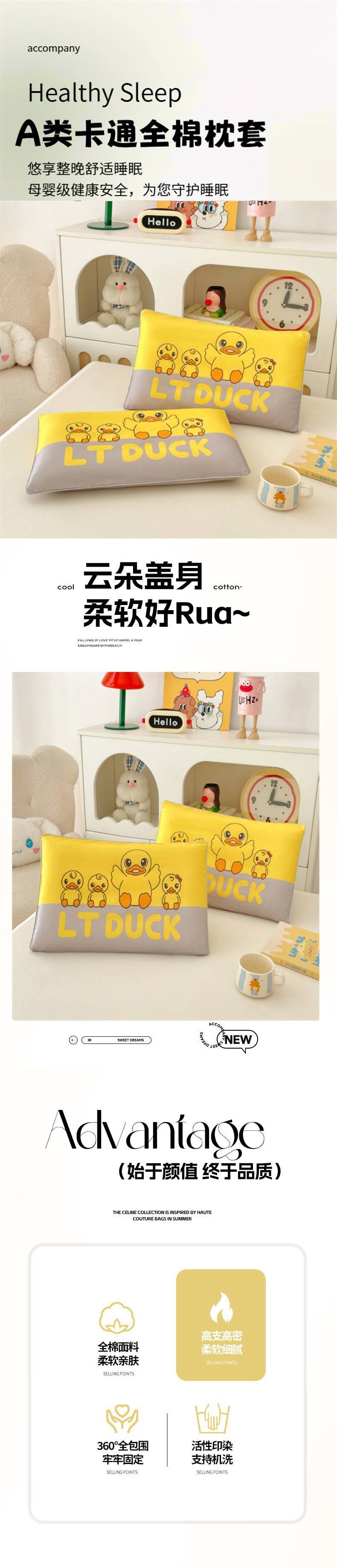 找家纺所有-1 (1).png