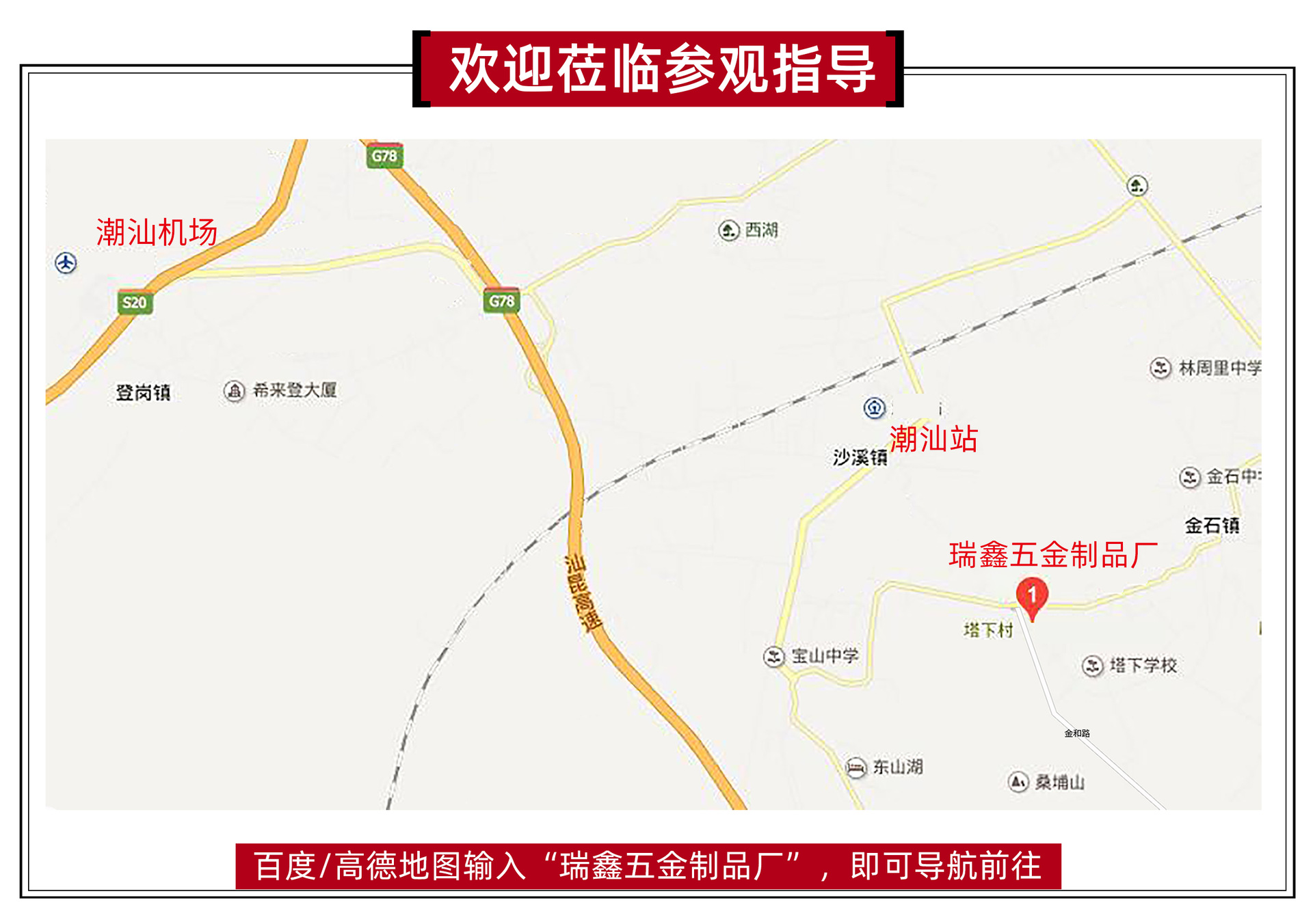 地图