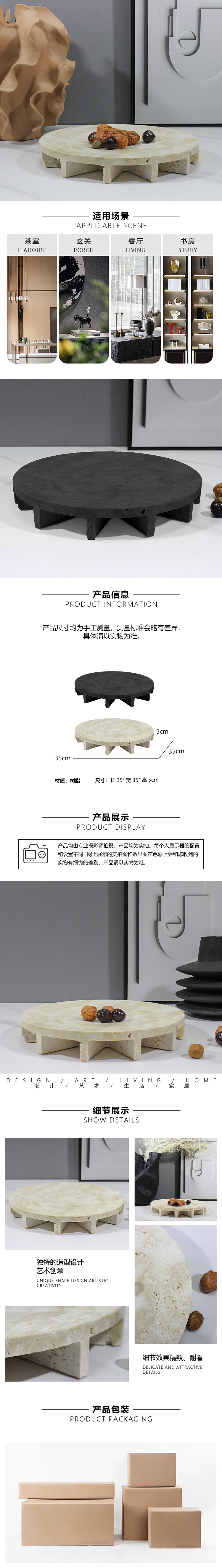 大理石肌理托盘摆件.jpg