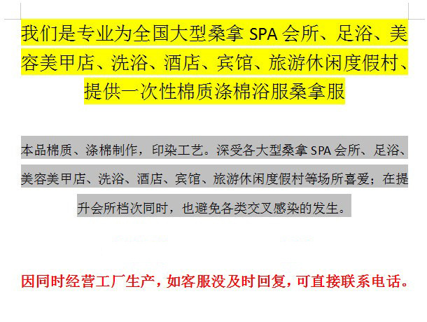 O1CN01npPFfd1ZDKTsLoPeK_!!2217