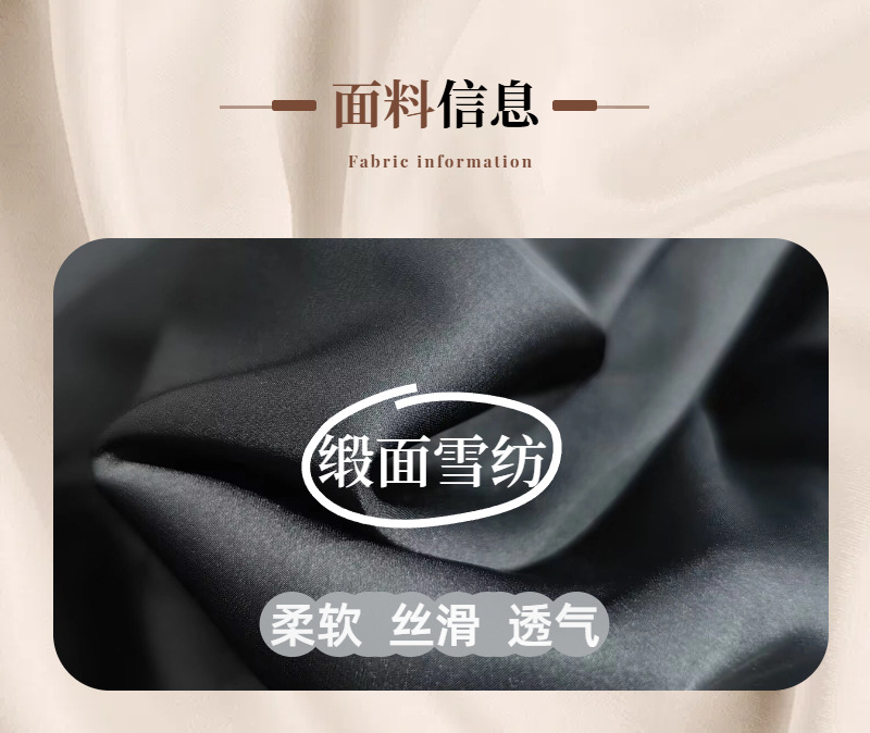 04简约时尚风白色鞋服箱包类条纹衬衫淘宝详情页(7)(1)(