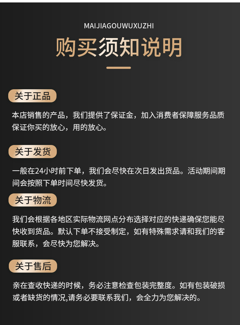 详情_11.jpg