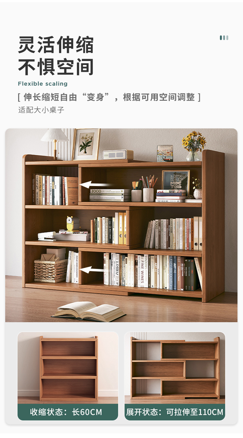 复制_电竞桌面置物架多层书桌收纳架子可伸缩分层.jpg