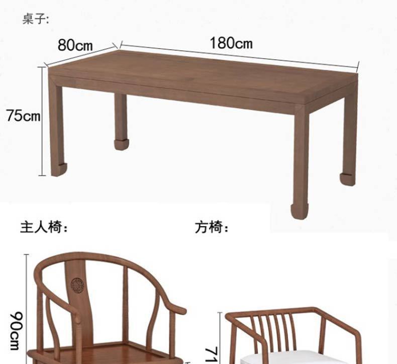 茶桌椅