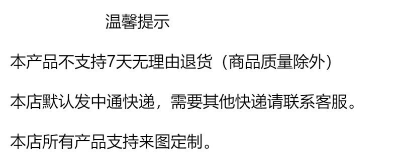 O1CN019HPMVr1L08MlIsX4F_!!2212