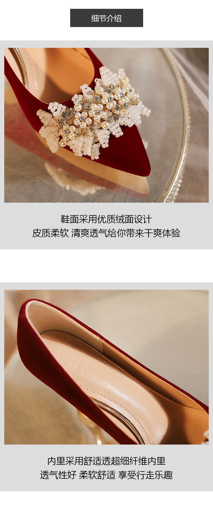 薛一刀详情12_05.jpg