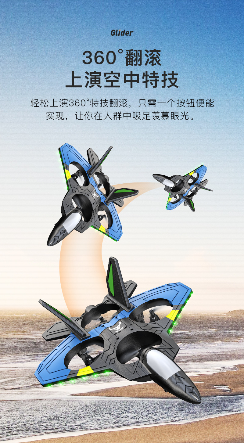 滑翔机_08
