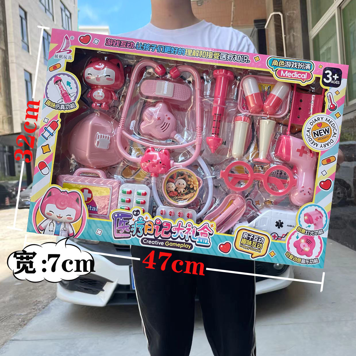 尺寸1