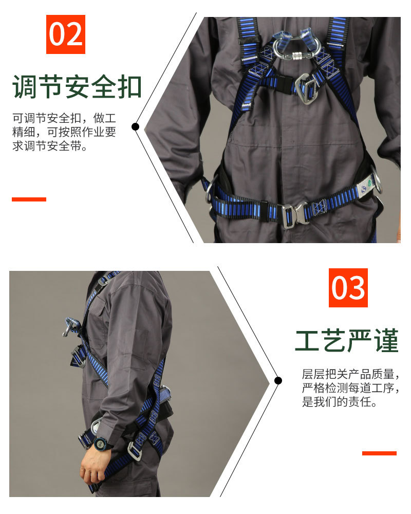 18-胸前U型钩护腰款欧式安全带_03.jpg