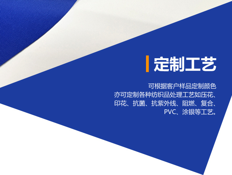 详情---涂银布_05.jpg