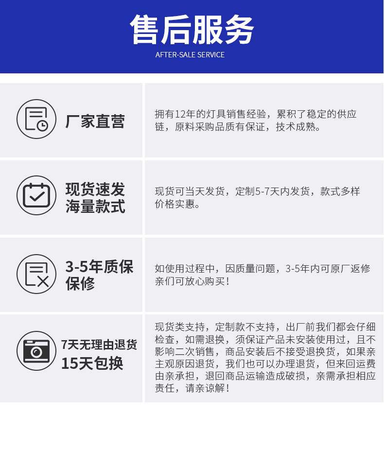 详情_16.jpg