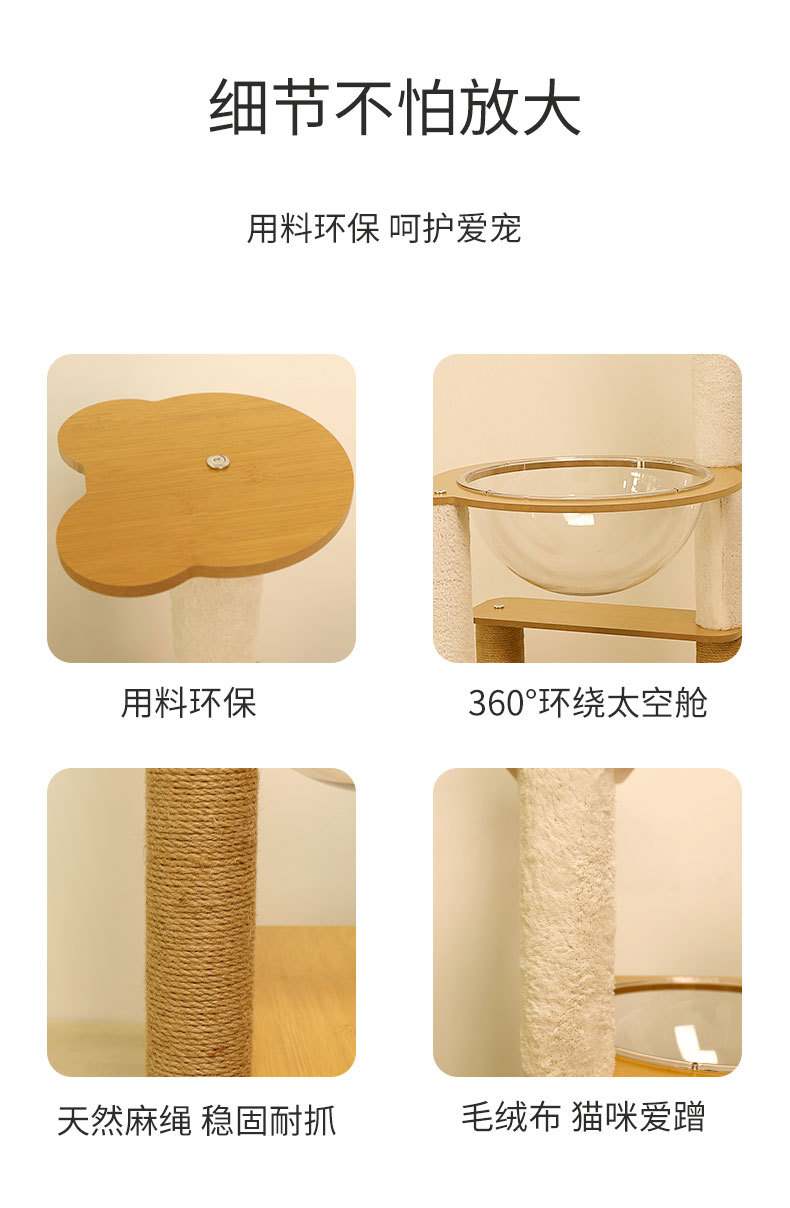 猫爬架太空舱猫窝剑麻简约两层猫攀爬架室内不占地猫别墅猫玩具