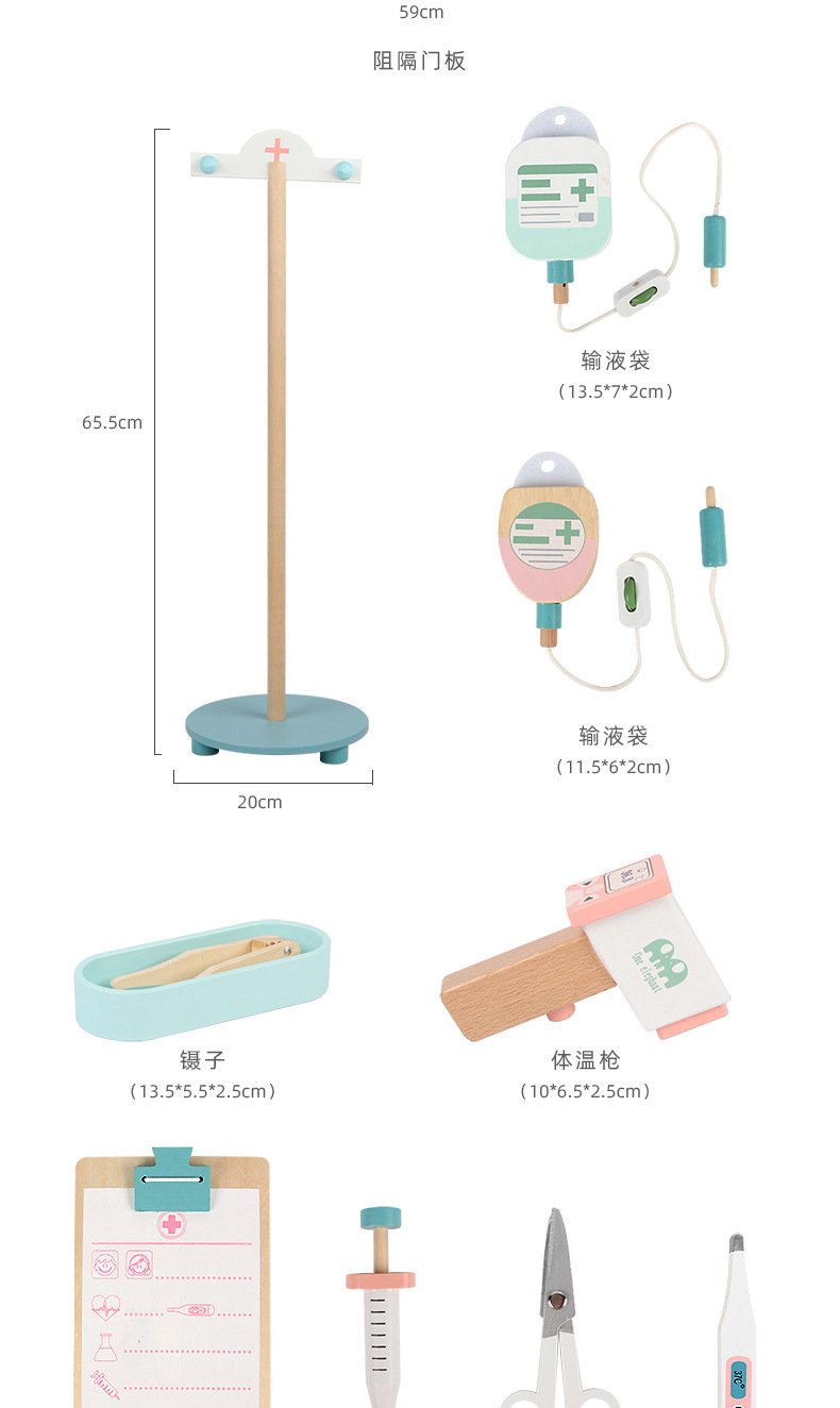 幼乐比医院