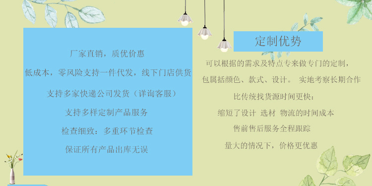 幼儿园被芯-恢复的_17.jpg