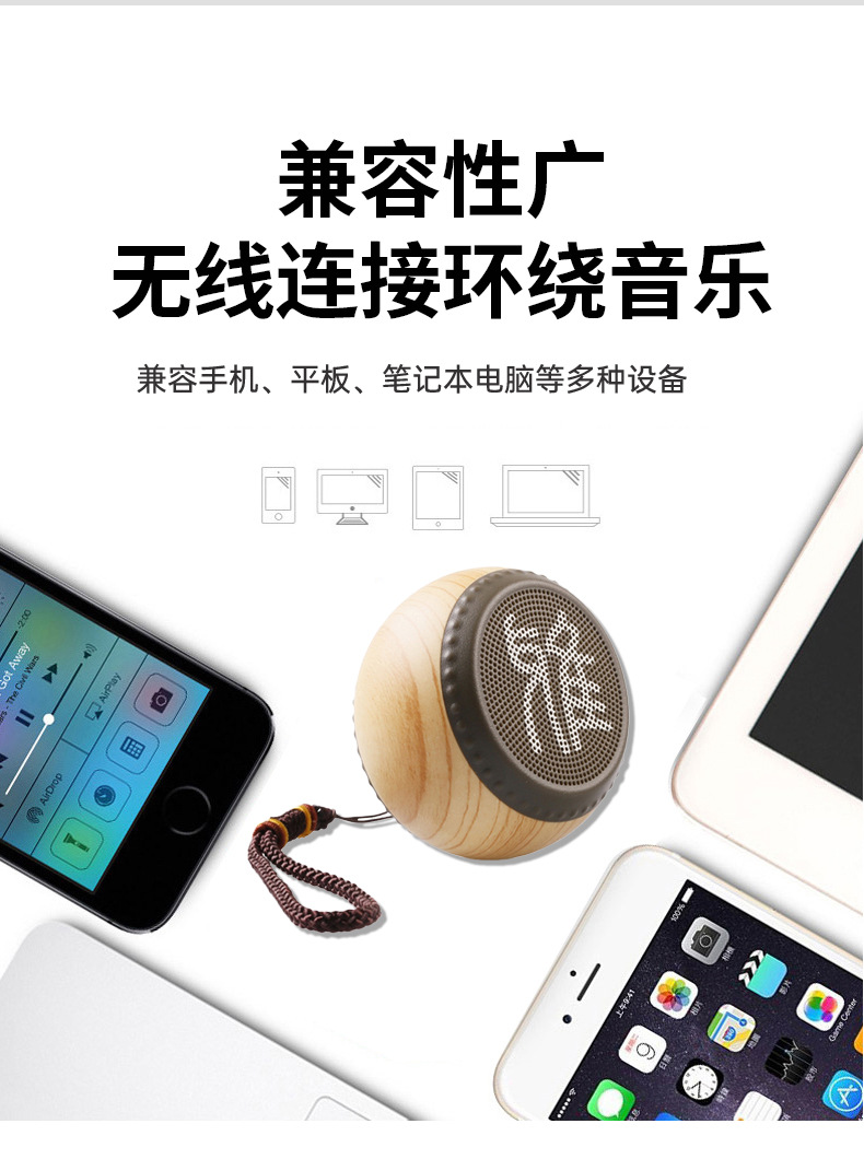 FM0167T木纹_05.jpg