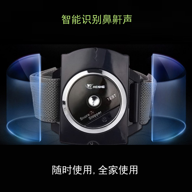 止鼾器5.jpg