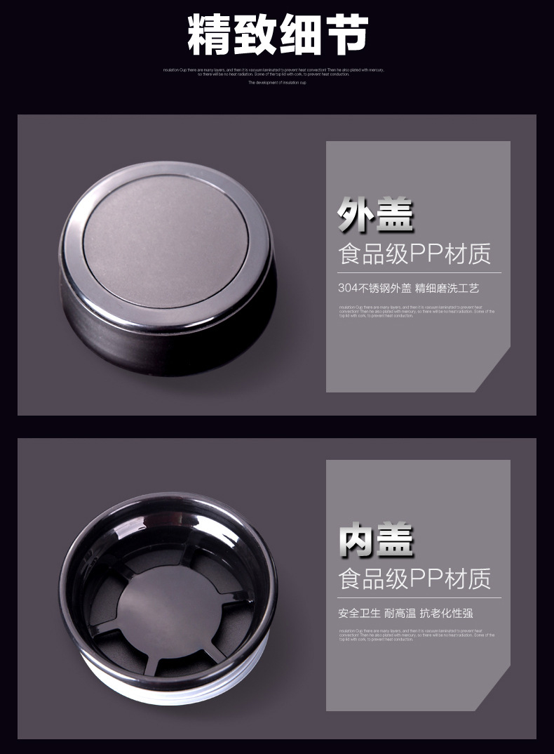 运动保温杯_13