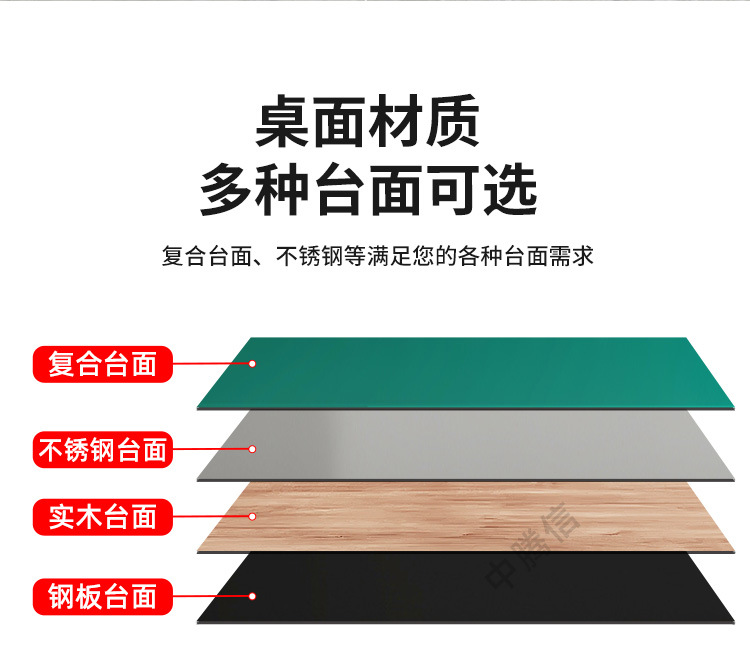 不锈钢详情页_04.jpg