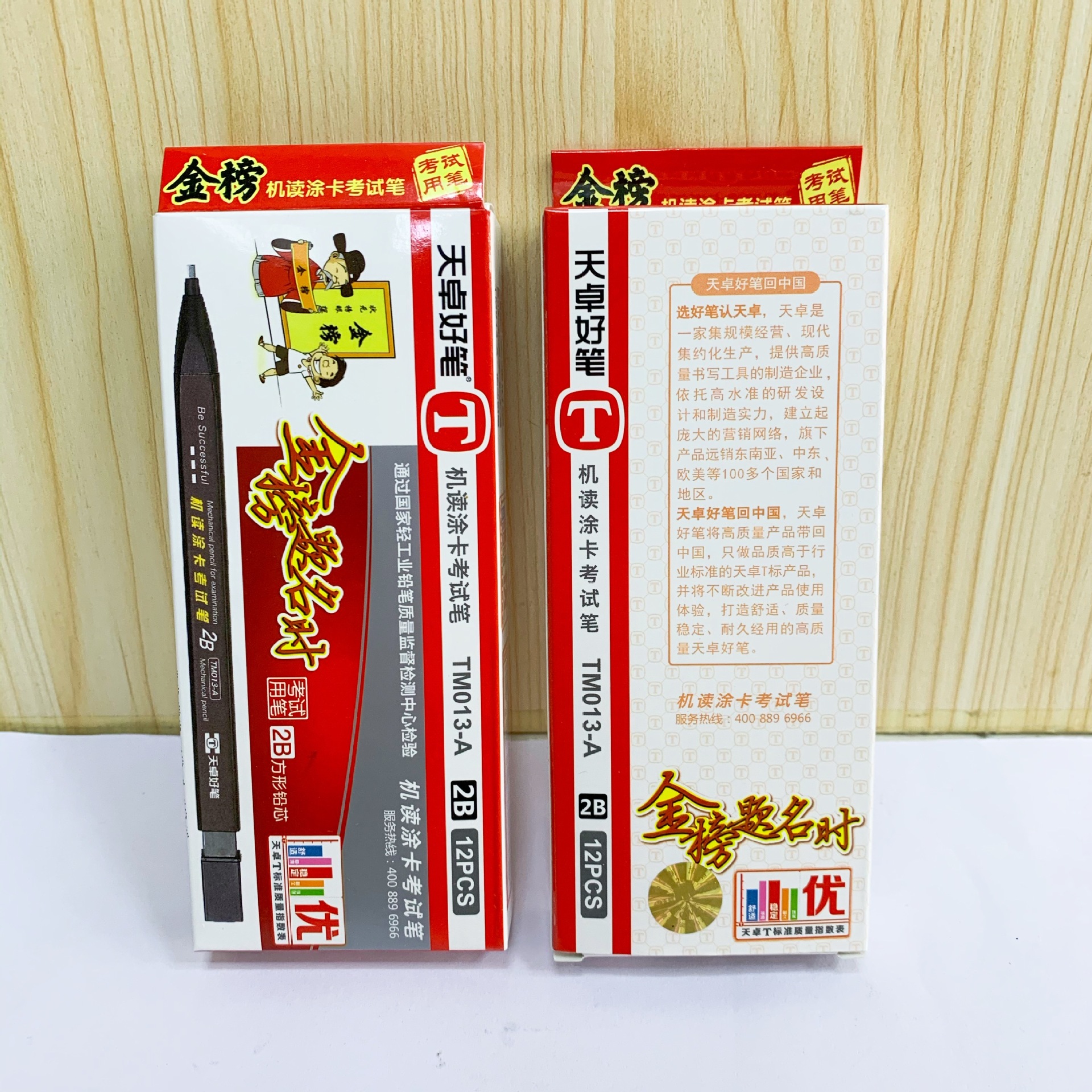 微信图片_20210410150849