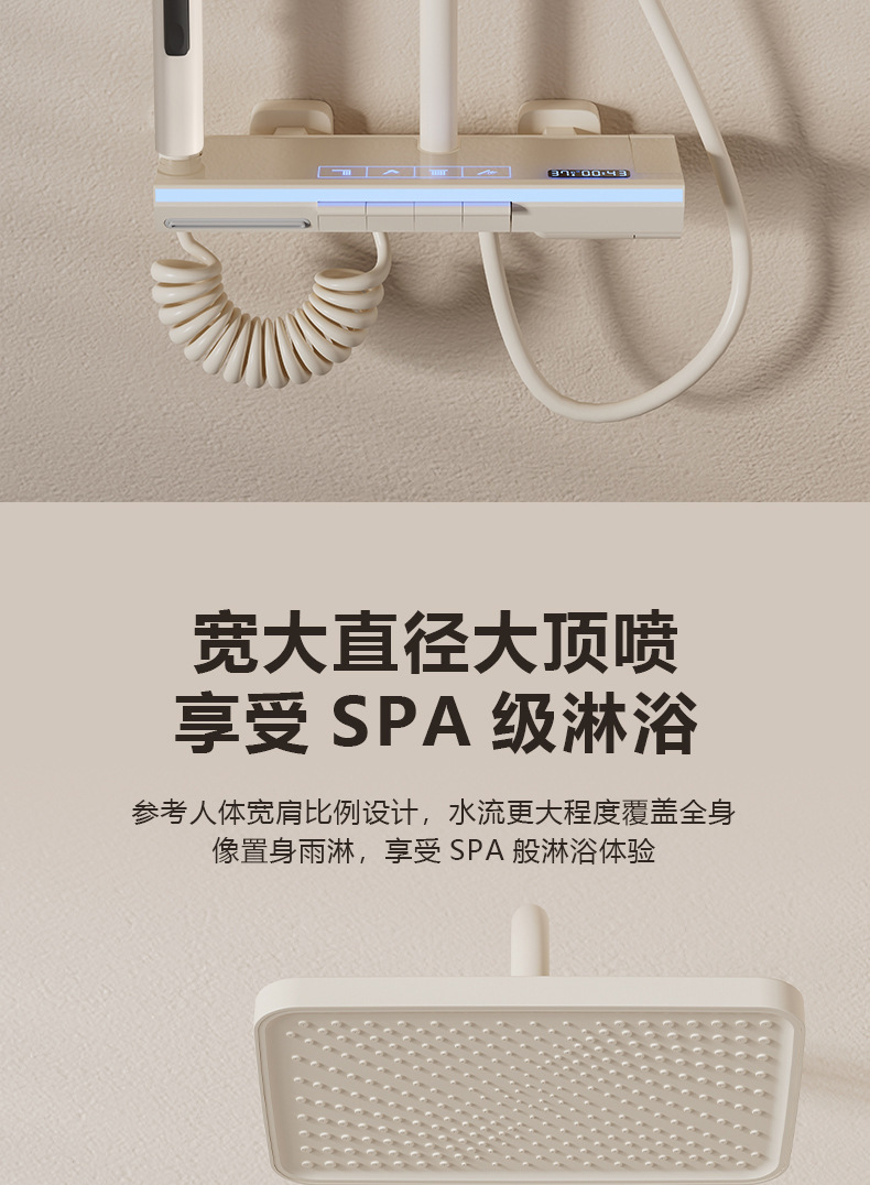 奶白色详情页_08