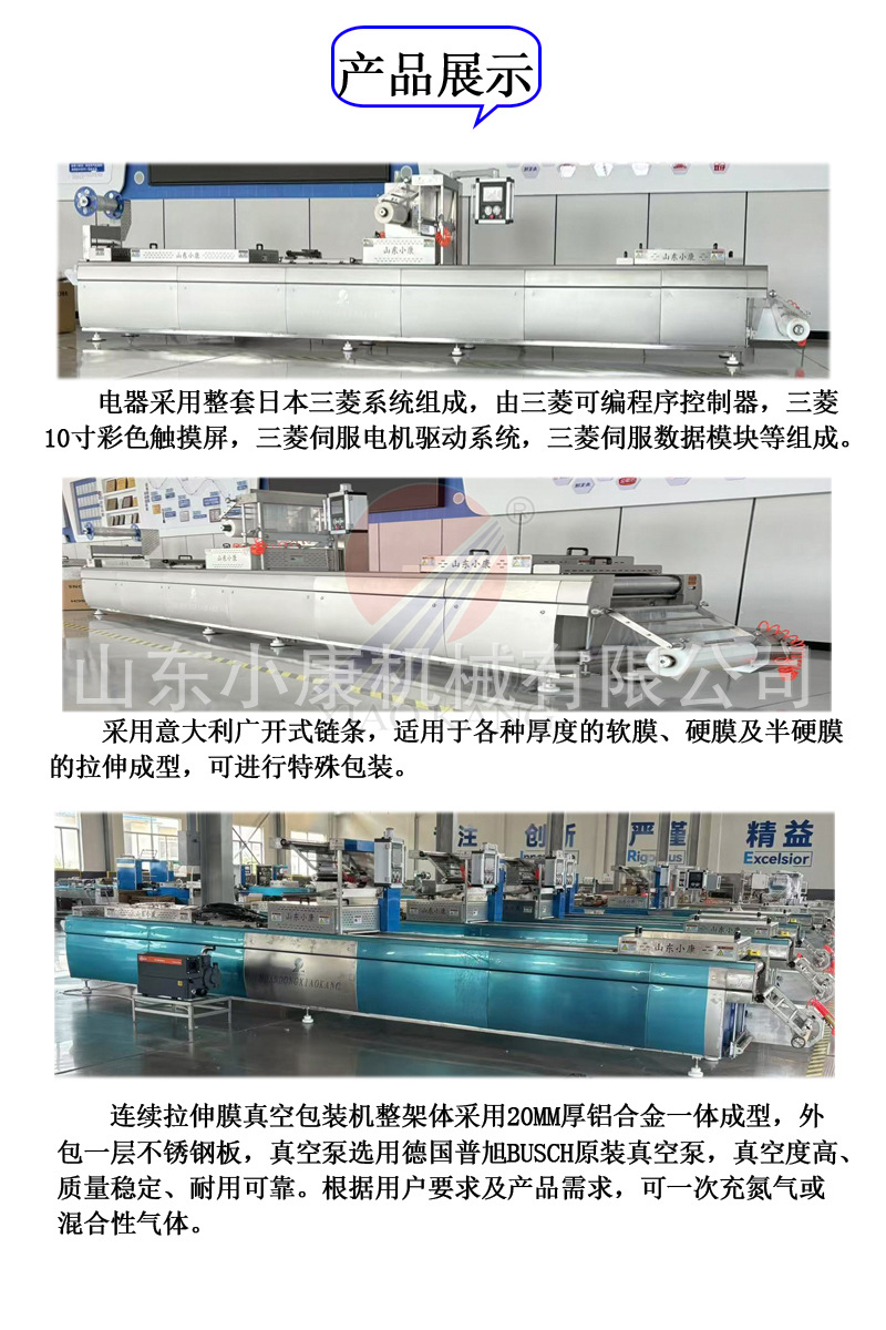 产品展示.jpg