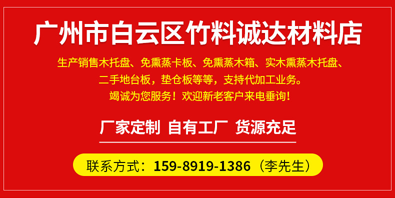 实木托盘内页切片_01