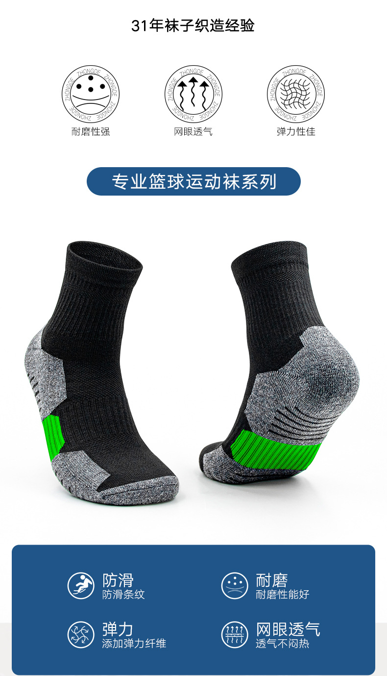 详情页_04.jpg