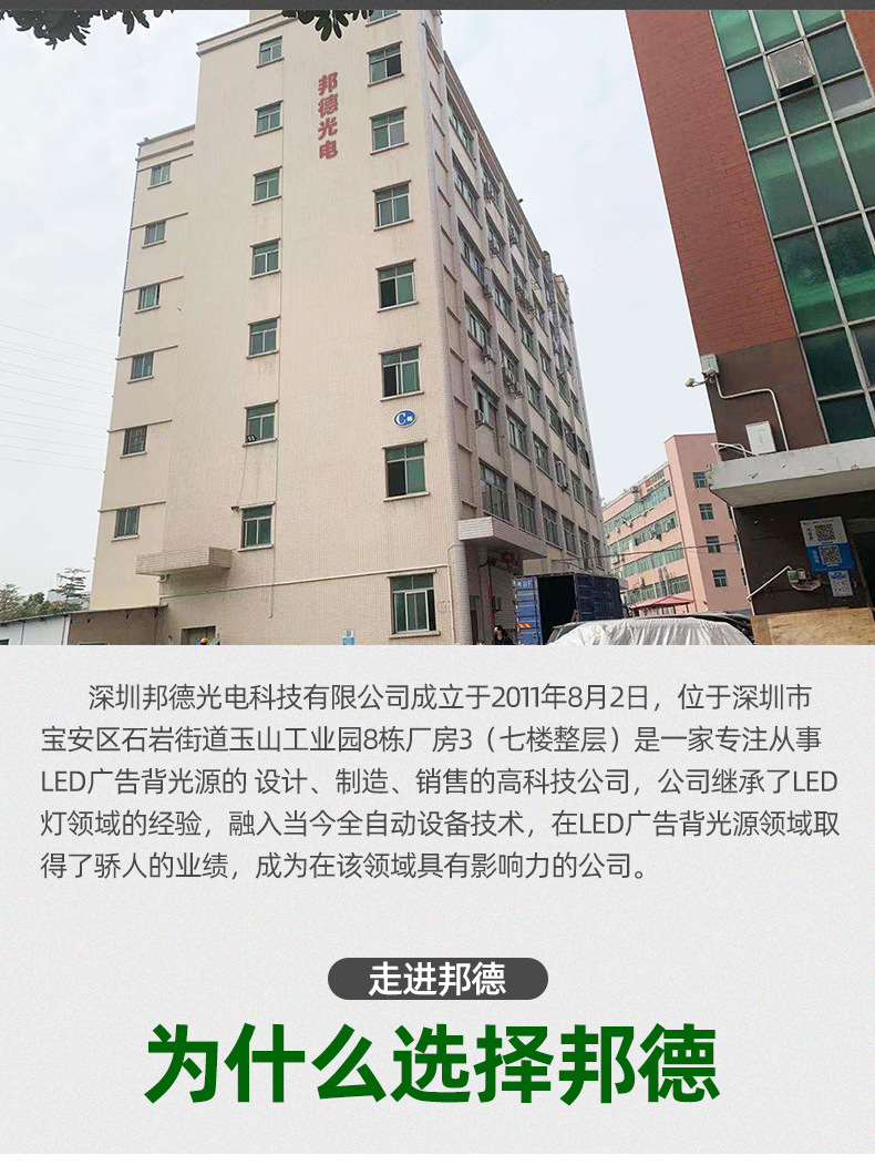 详情页1_16