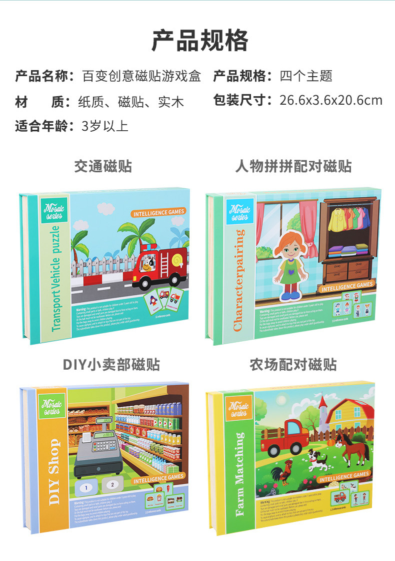 详情页_17.jpg