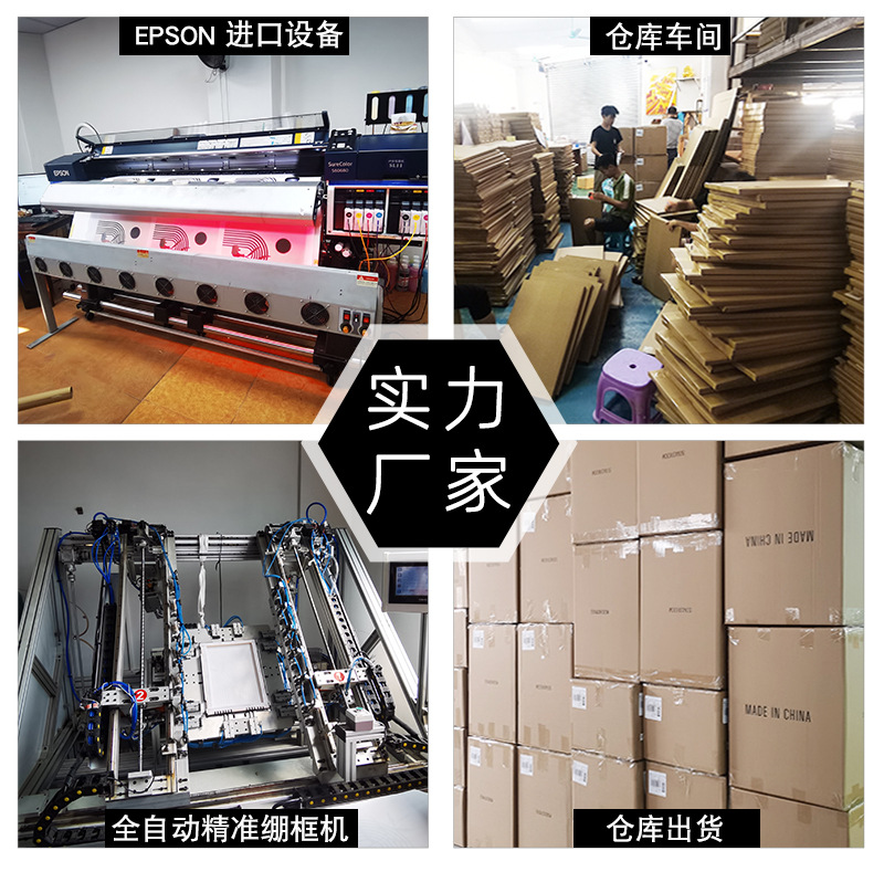 1 (4).jpg帆布画定制-689详情页