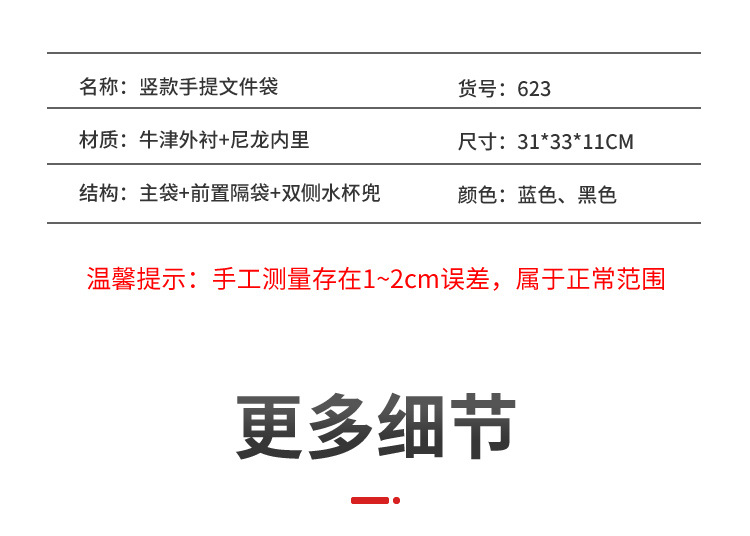 详情_10.jpg