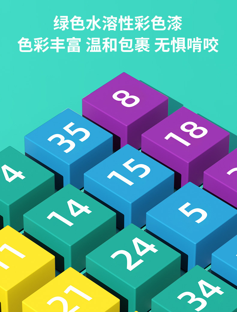 2060详情_18