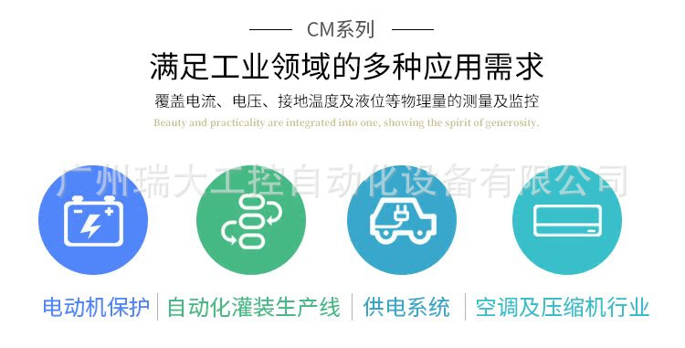 CM系列_详情2.png