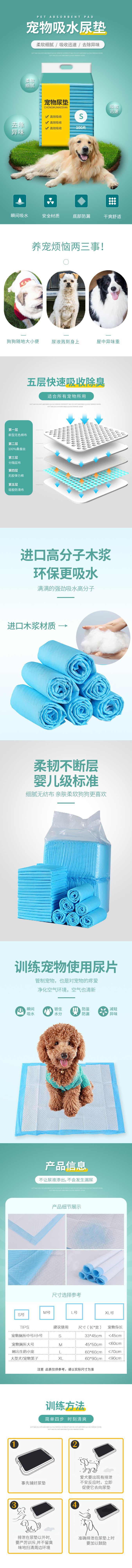 微信图片_20211026222934
