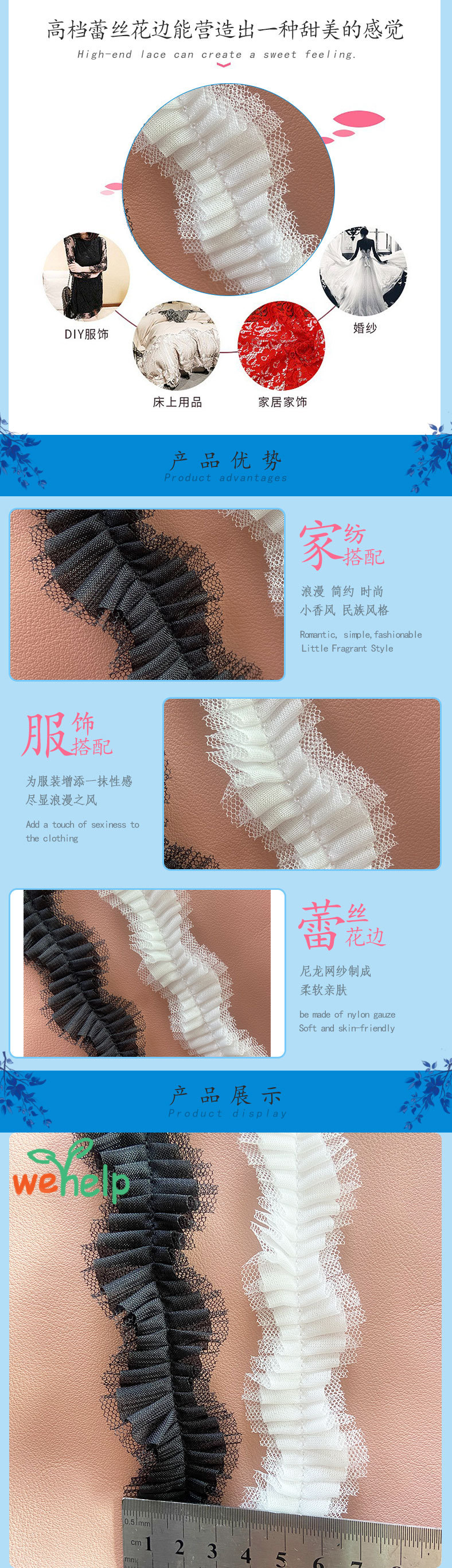 详情页2024年蓝色--恢复的_02