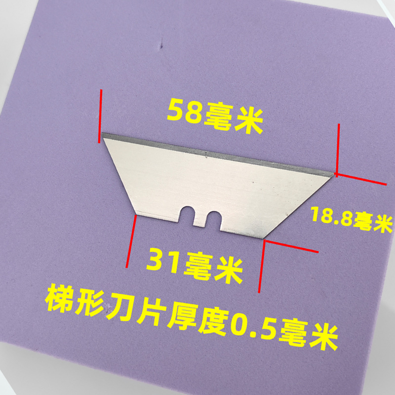 梯形.jpg