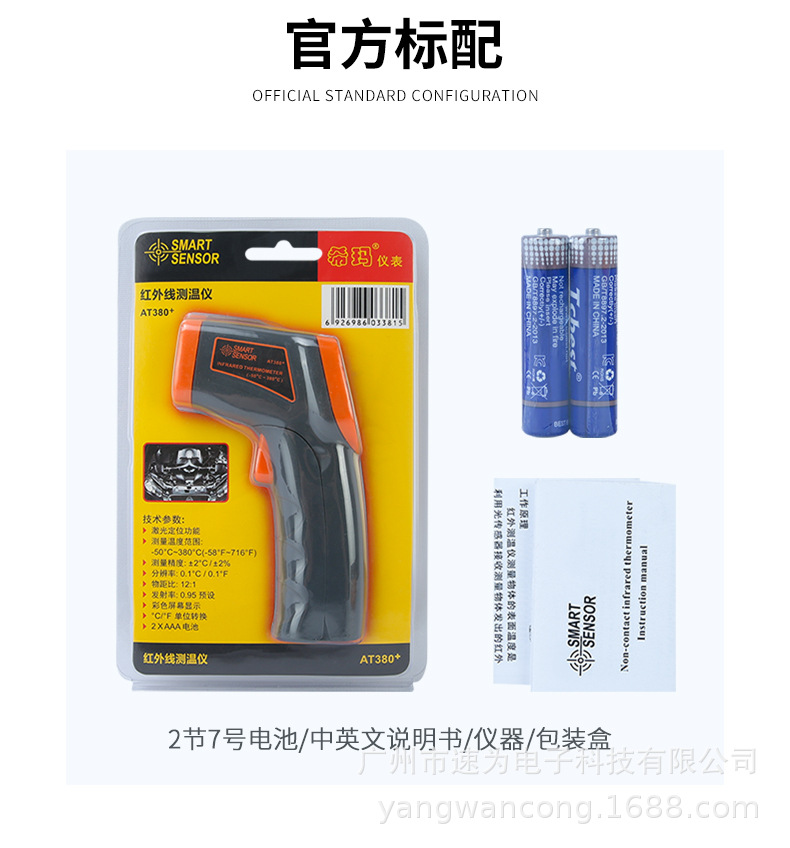 详情_16.jpg