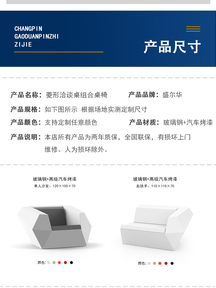 详情图_14.jpg