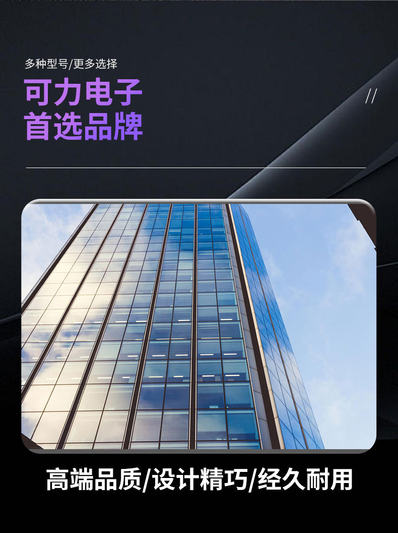连接器-拷贝_07