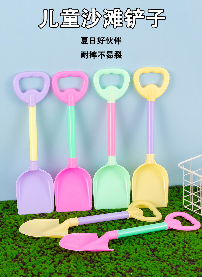 沙滩铲_01.jpg