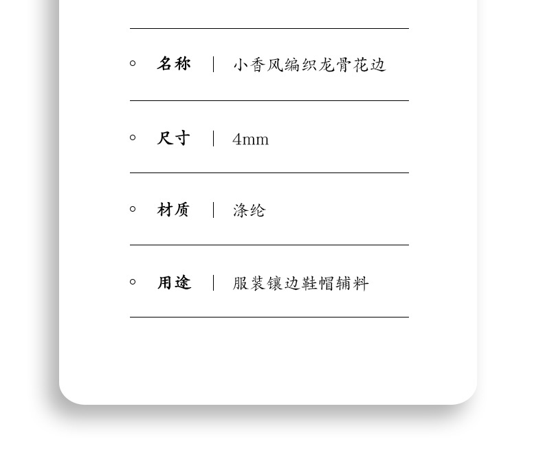龙骨_04.jpg