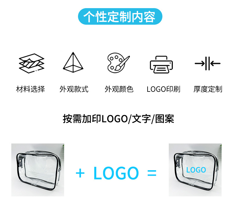PVC胶骨袋详情页902(1)