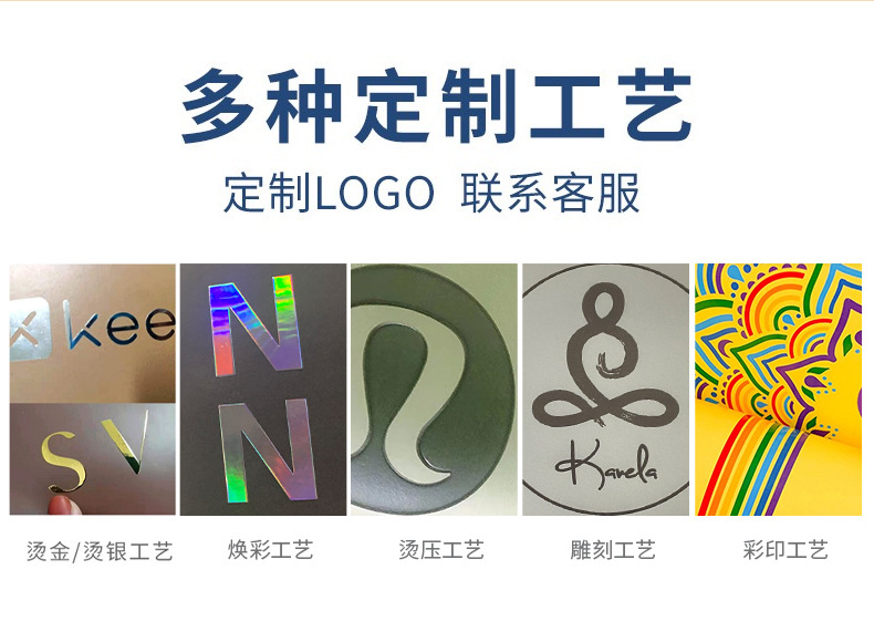 1新瑜伽垫详情_03