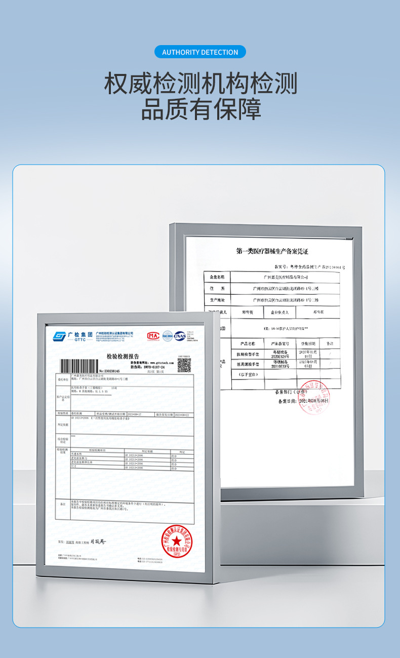 丁腈手套 一次性