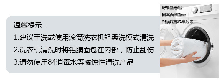 水洗提示.jpg?x-oss-process=image/format,png