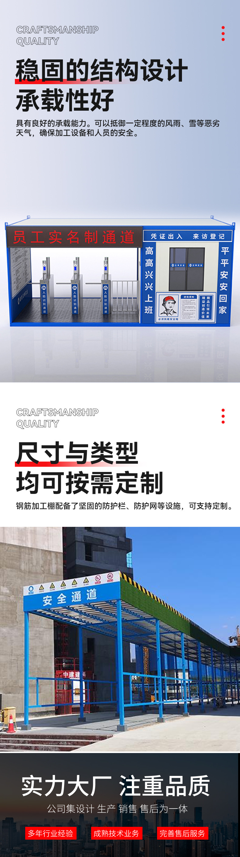 琨海建筑装修群-安全通道详情-恢复的_04.jpg