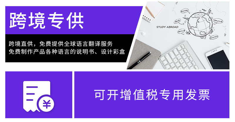 公司介绍_03